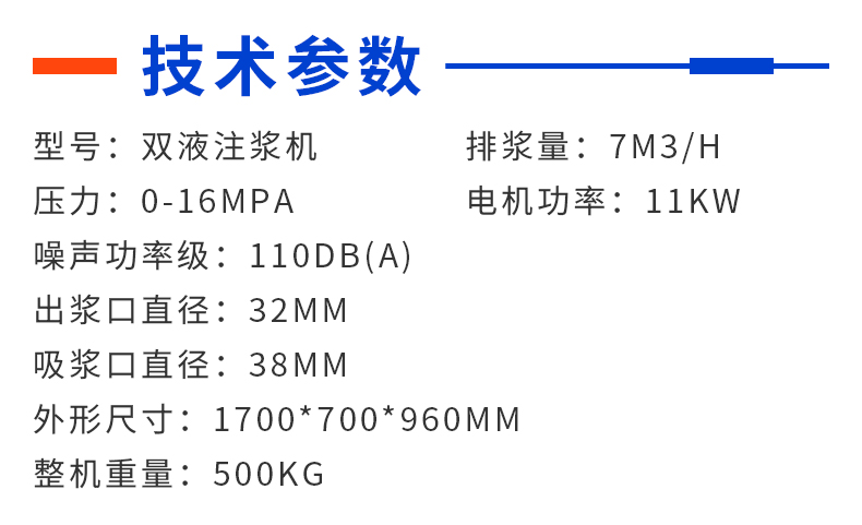 （002）ZKSY90-125液压双液泵_04