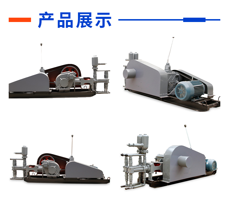 SYB-605双液变量注浆泵_05